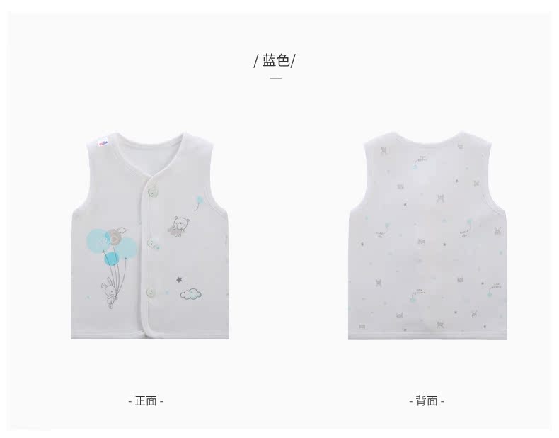 An Baoer bé mùa xuân và mùa thu Shu bông áo khoác nam giới và phụ nữ bé vest vest con cardigan vest quần áo