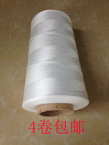 White super large roll high elastic nylon lock edge overcoat edge wrap edge sewing machine thread sofa overwrite edge sofa thread