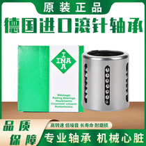 German INA original imported linear bearings KH 2030 2540 3050 4060 4060 5070 PP