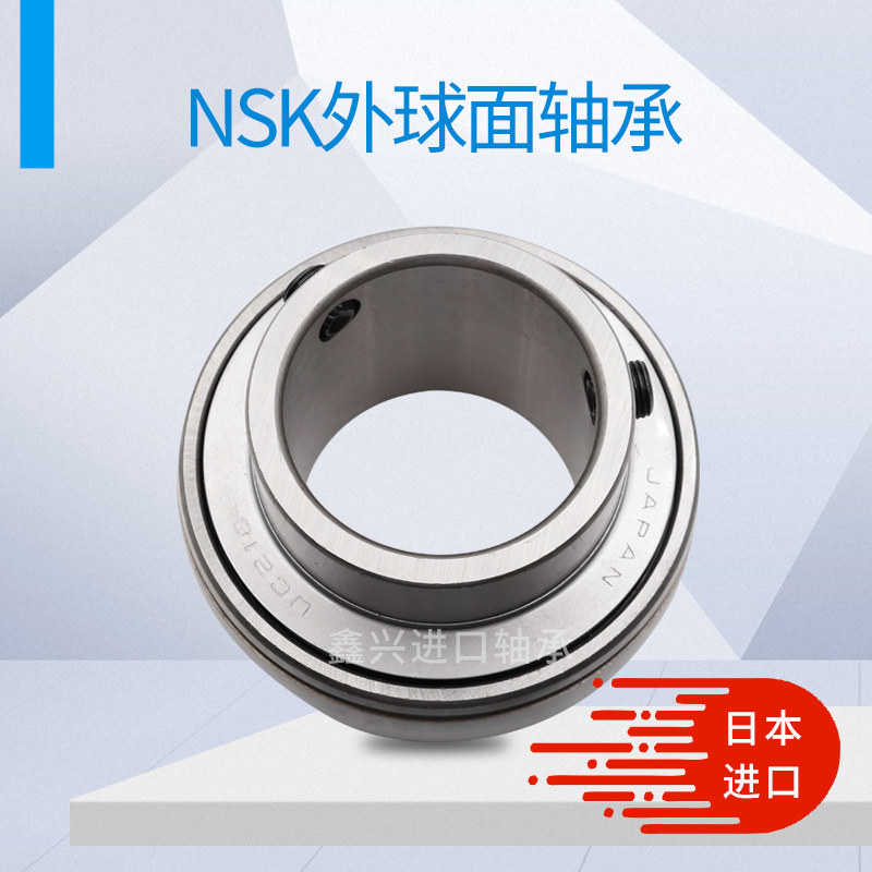 Imported NSK outer spherical bearings UC UK 202 203 204 205 206 207 208 209 210