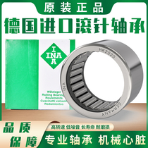 German INA Import Rolling pin bearings HK0608 0808 1010 1010 1816 1816 2816 2816 press bearings