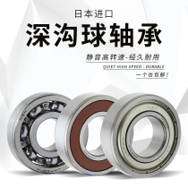 Japan imports miniature small bearing inner diameter 6 7 8 9mm outer 10 10 12 15 16 16 16 19 22mm 22mm