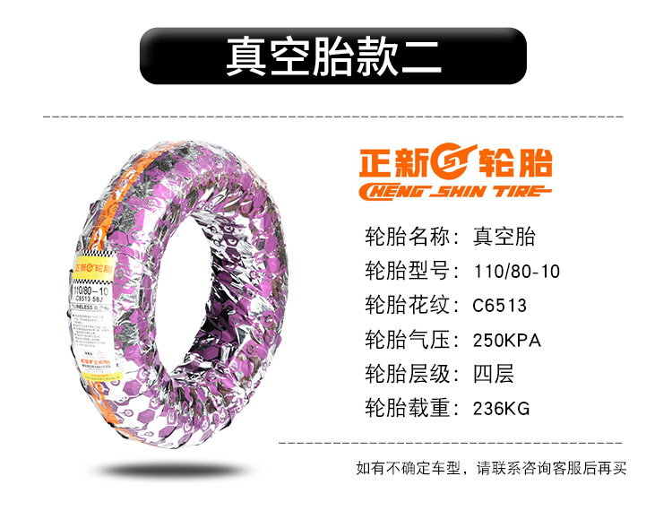 Lốp xe máy Zhengxin 80/90/100/110/120/130/70/60/90-10 - Phụ tùng xe máy den led xe may