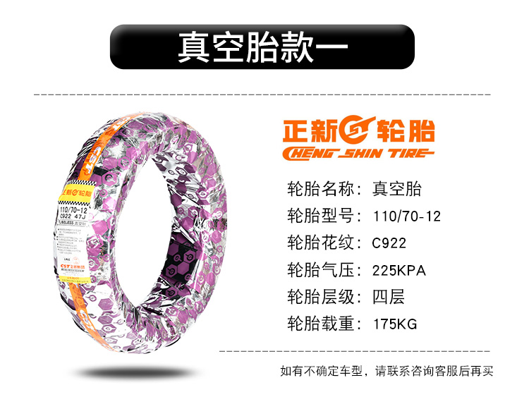 Lốp xe máy Zhengxin 80/90/100/110/120/130/70/60/90-10 - Phụ tùng xe máy den led xe may