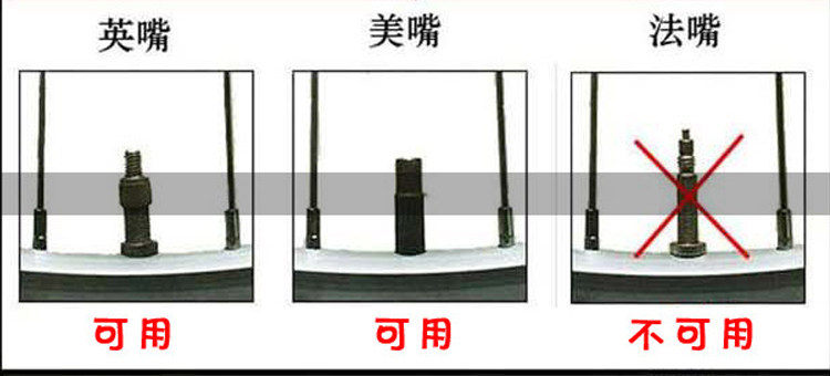 Lumière vélo - Ref 2398355 Image 15