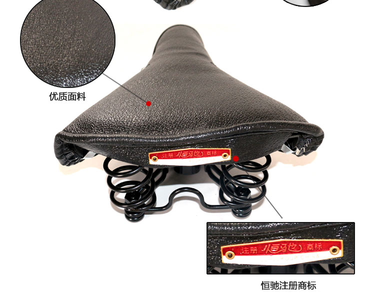 Selle de vélo - Ref 2348595 Image 17