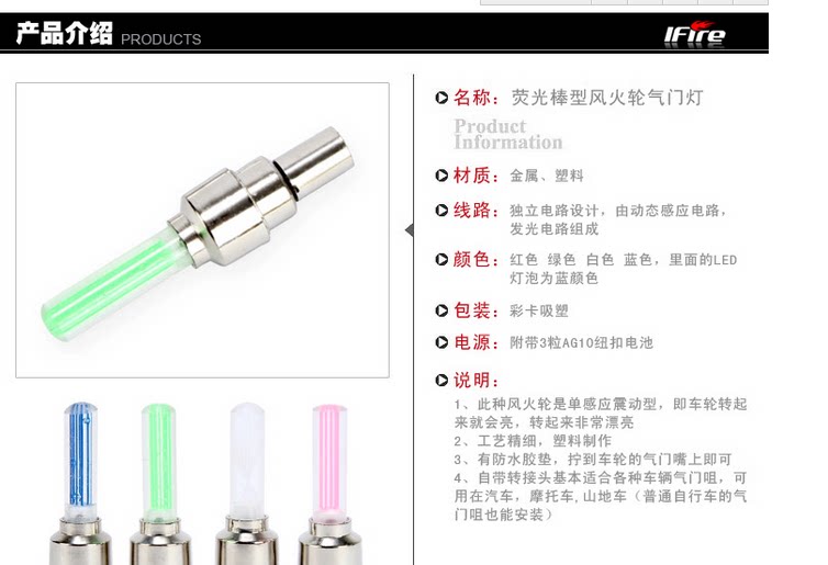 Lumière vélo - Ref 2398355 Image 21