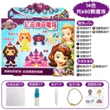 Водяной туман волшебство демон шарики волшебная вода наложница жемчужина вода вода вода туман вода вода вода роса Девушка Девушка Игрушки ручной работы