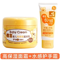 Увлажняющий крем, клубника, помада