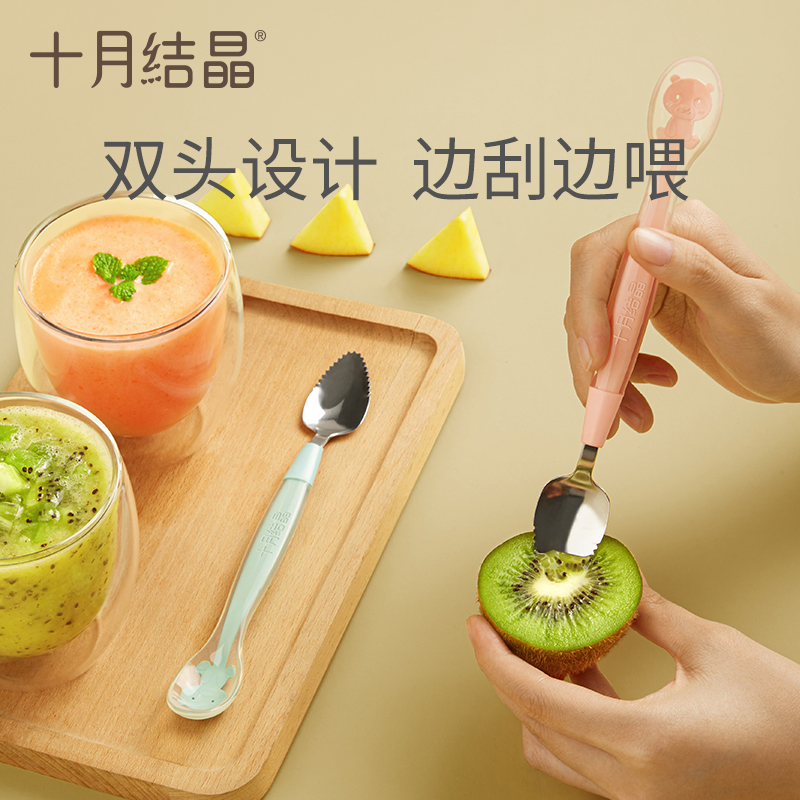 Baby Scraping Fruit Puree Spoon Double Head Dig Apple God Instrumental Deputy Food Tool Silicone Gel Soft Tablespoon Child Newborn Baby Spoon