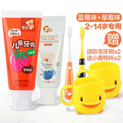 Japanese children toothpaste baby fluorine-free can swallow 2-12 years old 3 years and above 5 tooth replacement period mothproof 8 infants 6 children