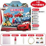 Водяной туман волшебство демон шарики волшебная вода наложница жемчужина вода вода вода туман вода вода вода роса Девушка Девушка Игрушки ручной работы