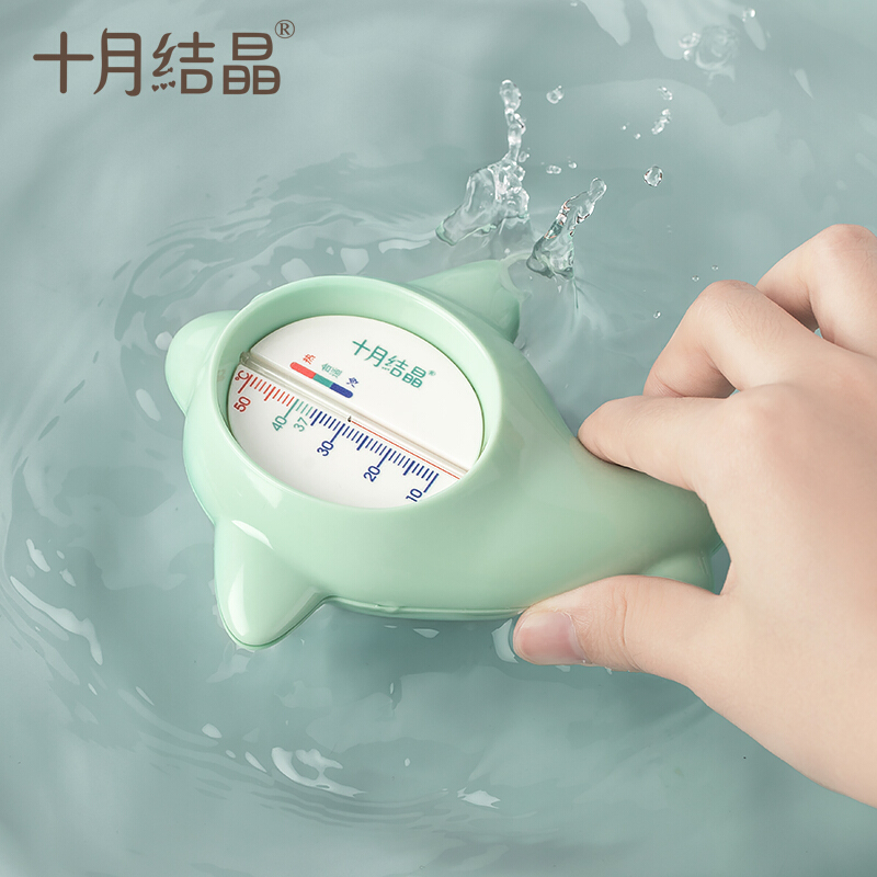 Water temperature meter infant newborn baby precise room temperature double purpose test card bathing children special thermometric temperature table