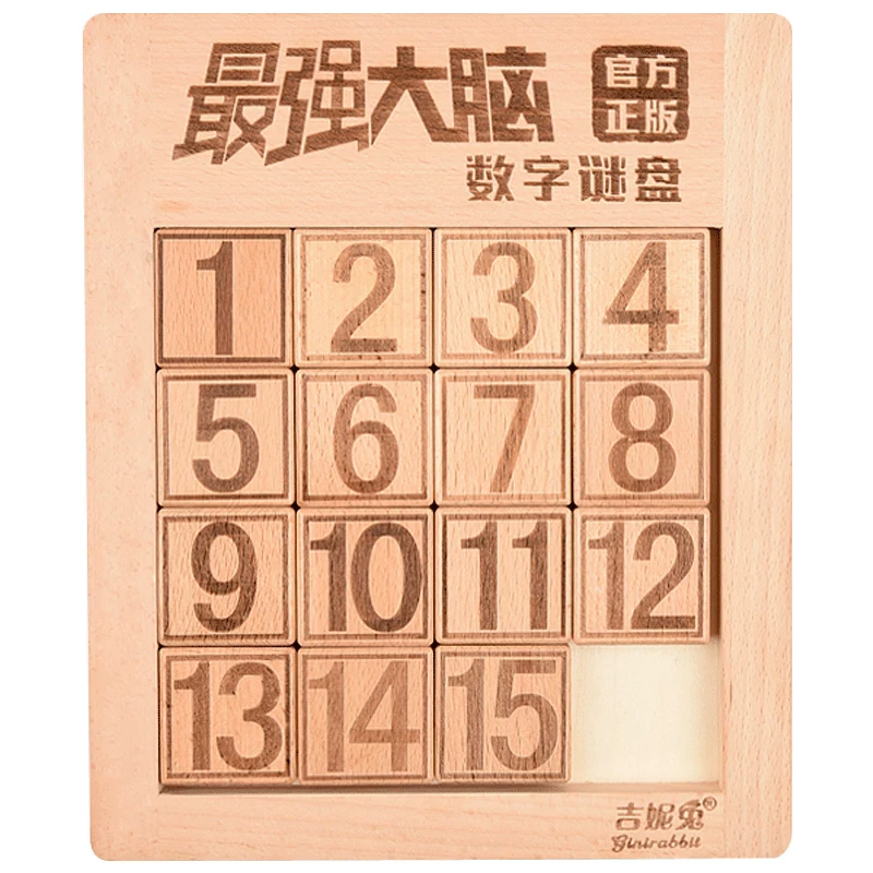 Цифровая Пятнадцать игра, умная игрушка, лабиринт для учеников, Huarun