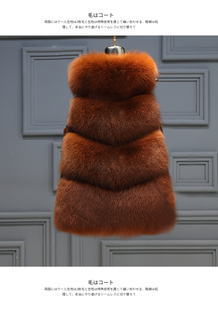 Manteau de fourrure femme - Ref 3174572 Image 34