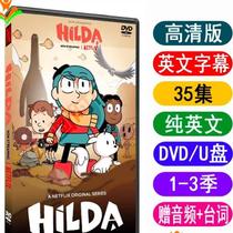 Hilda Hilda Season 1-3 Car Video U Disk Animation Disc DVD English U Disk English Subtitles HD