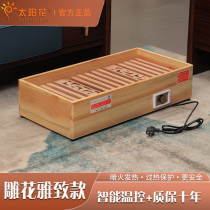 Solid wood heater foot warmer home foot roaster stove fire box electric fire box electric fire barrel energy-saving fire heater winter 23