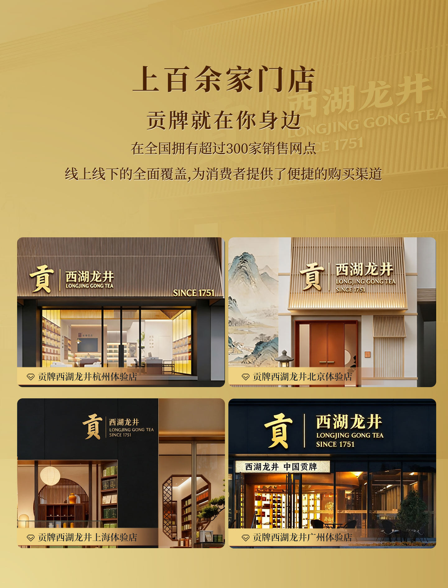 【中国直邮】 贡牌 2026新茶上市 明前精品级西湖龙井茶叶 龙井村头采春茶绿茶 50g