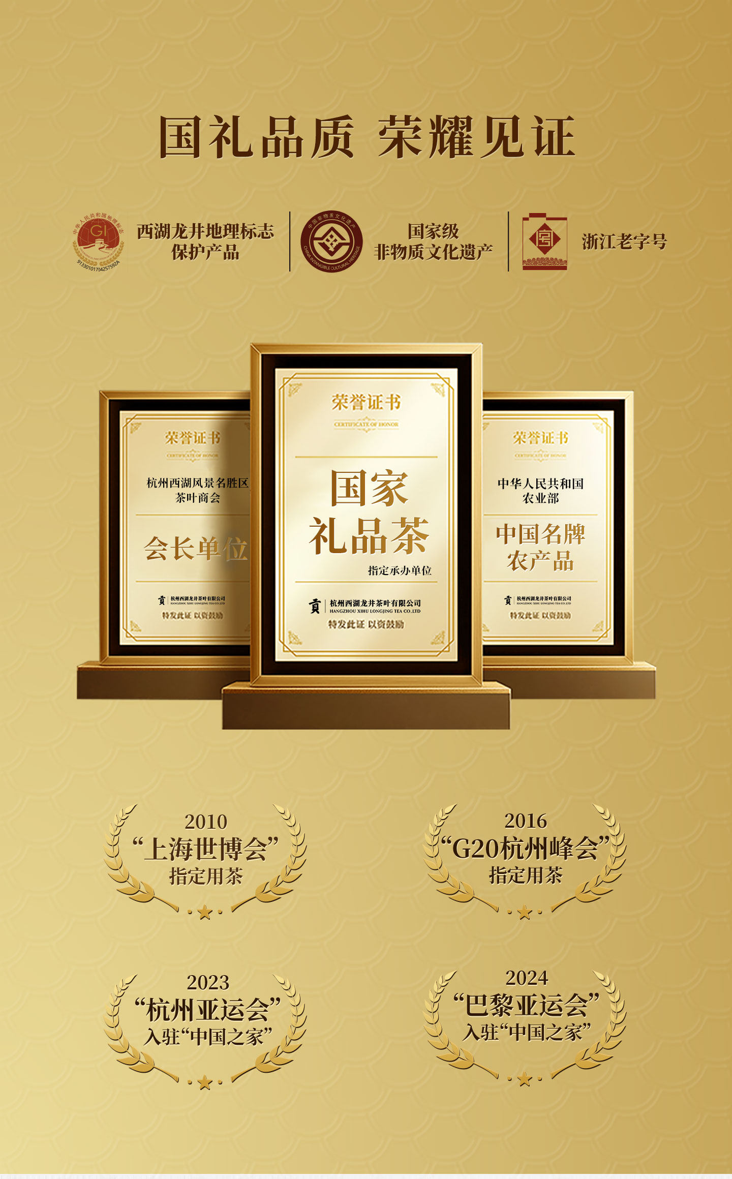 【中国直邮】 贡牌 2026新茶上市 明前精品级西湖龙井茶叶 龙井村头采春茶绿茶 50g