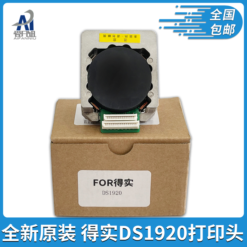 Original Suitable for Dishi Ds1920 1930 600Pro 650Pro 620Ii 550Ii Ar580P 570 1930Pro Aerospace Sk860 860Ii Print Head Original Suitable for Dishi Ds1920 1930 600Pro 650Pro 620Ii 550Ii Ar580P 570 1930Pro Aerospace Sk860 860Ii Print Head