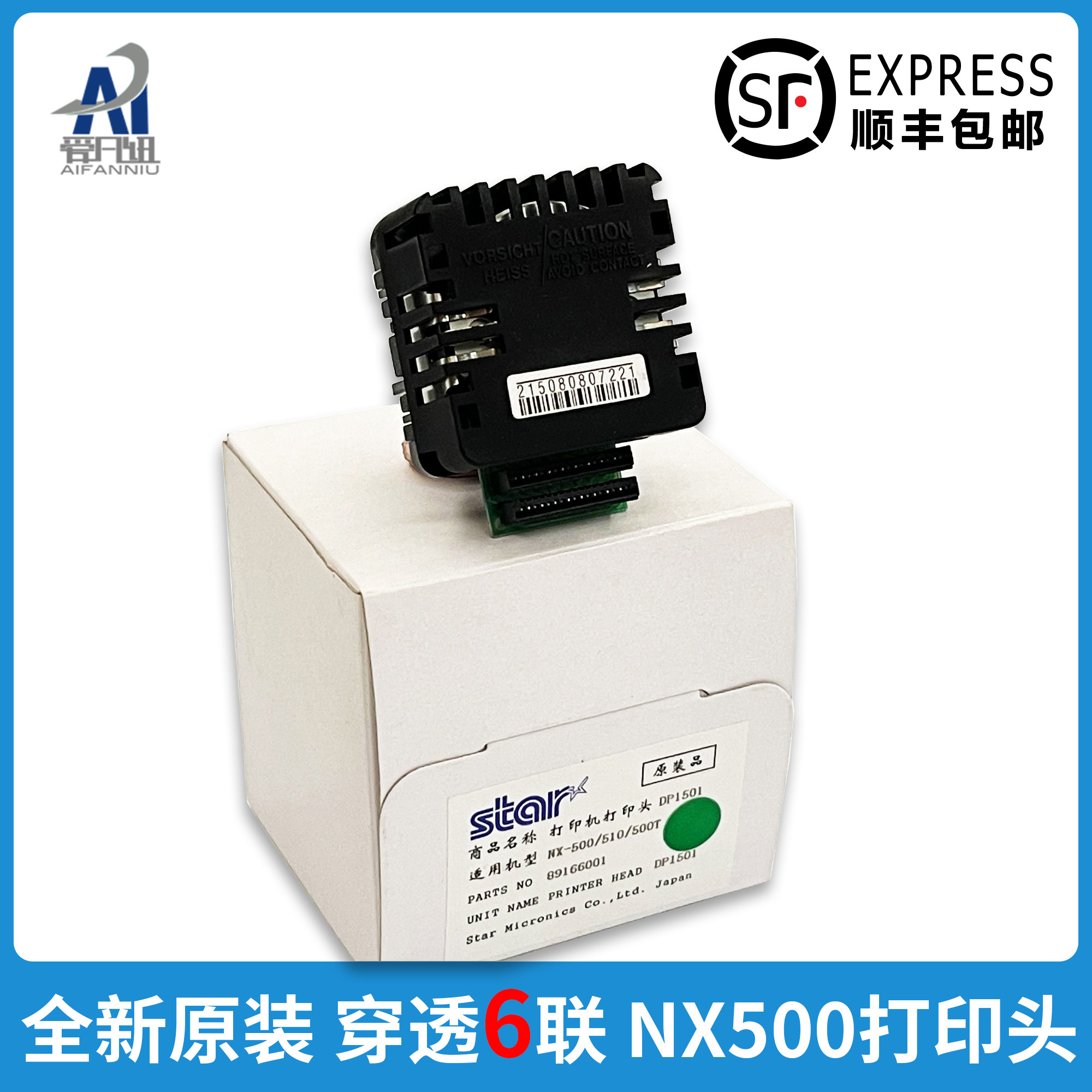 New original dress SBig STAR applies Real da NX500 500 print head NX510 500 print head in print NX 500 NX5