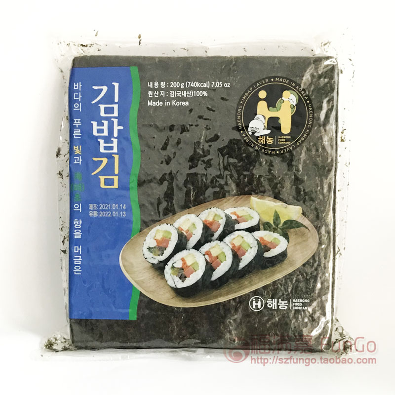 South Korea imported Hainong sushi rice special seaweed slices 100 sheets rice with seaweed material ingredients 200g