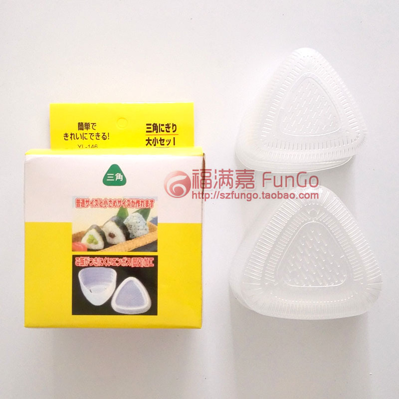 Rice ball mold set size triangle 2 pieces laver bag rice tool children bento sushi diy rice ball tool