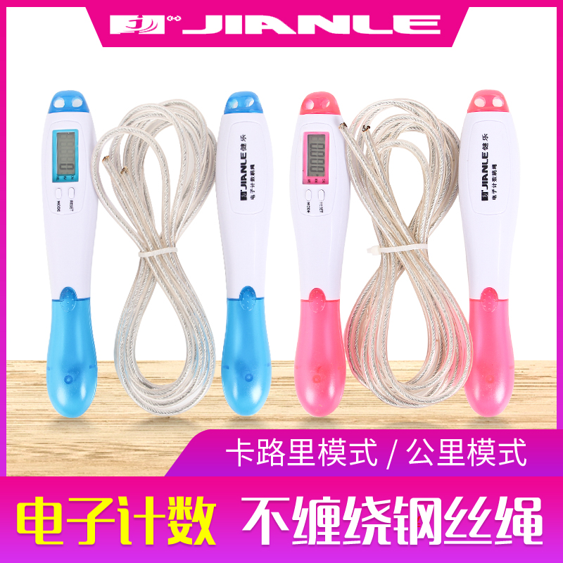 Bodybuilding Jump Rope Electronic Counting Calories of 3 m male and female fitness students Steel Wire Durable Adjustable Length 