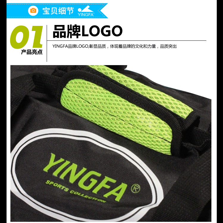 Sac de sport - Ref 16717 Image 12