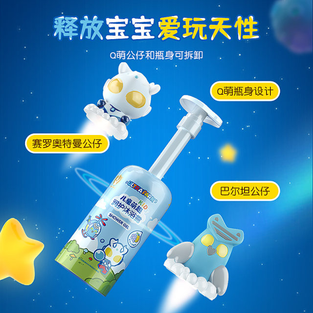 Frog Prince Children's Shower Gel Shampoo Two-in-one Baby Mild Tear-Free Tear-Free Tear-Oltraman Shower Gel ສໍາລັບເດັກນ້ອຍ