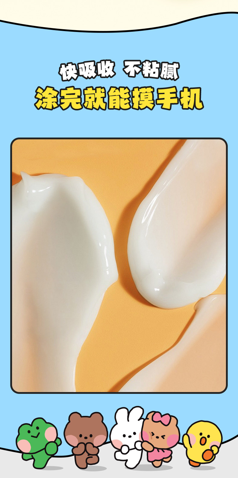 крем для рук linefriends联名无由护手霜山茶油保湿补水滋润便携礼物伴手礼 Frogprince