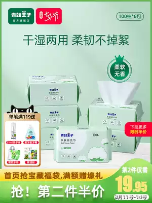 Frog Prince baby cotton soft towel dry and wet dual-use non-wet towel Baby newborn baby paper towel for hand and mouth fart