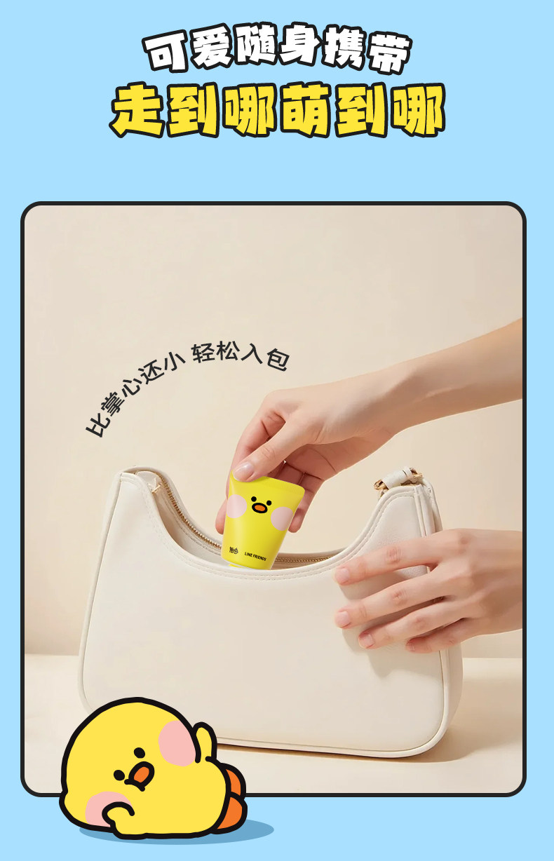 крем для рук linefriends联名无由护手霜山茶油保湿补水滋润便携礼物伴手礼 Frogprince