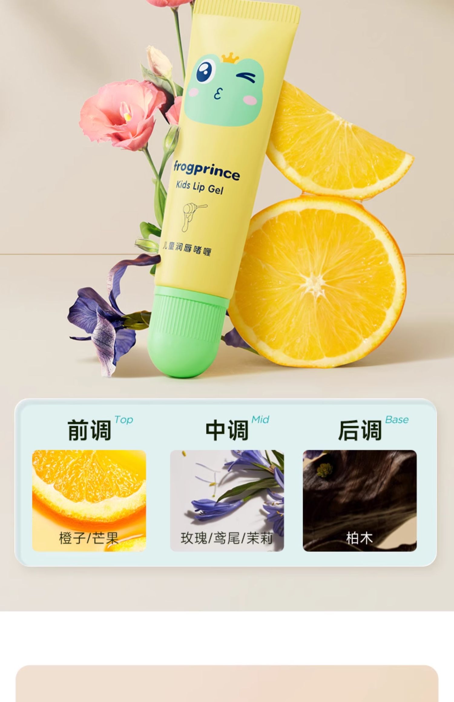 商品详情图