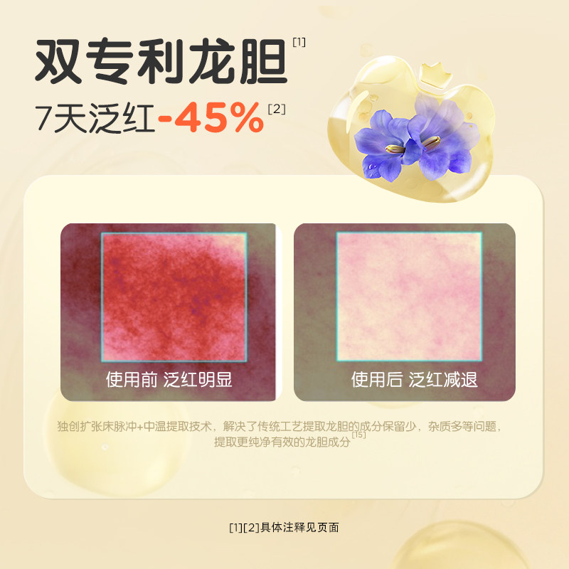 Frog Prince Domestic Product All-Season Moisturizing Baby Face Cream Newborn Baby Moisturizing and Hydrating Lotion Skin Care Face Wipe