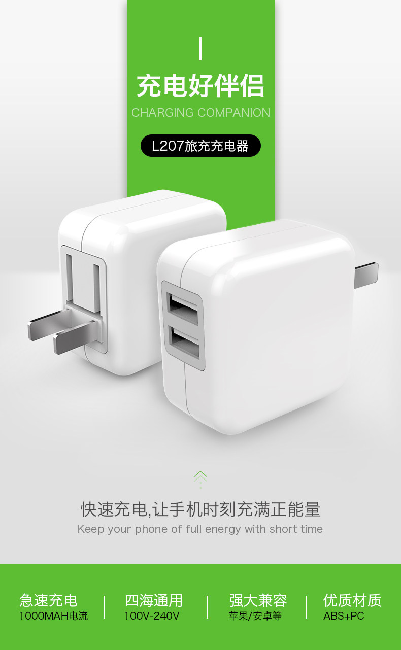 chargeur JOYROOM pour téléphones APPLE APPLE IPHONE6 - Ref 1298255 Image 6