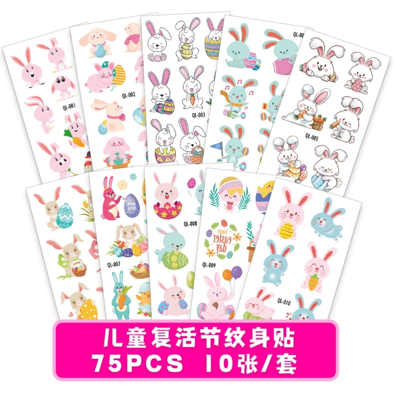 Easter New Children's Bunny Tattoo Stickers, Egg Face Stickers, Temporary Tattoo Stickers, Holiday Atmosphere Decorations