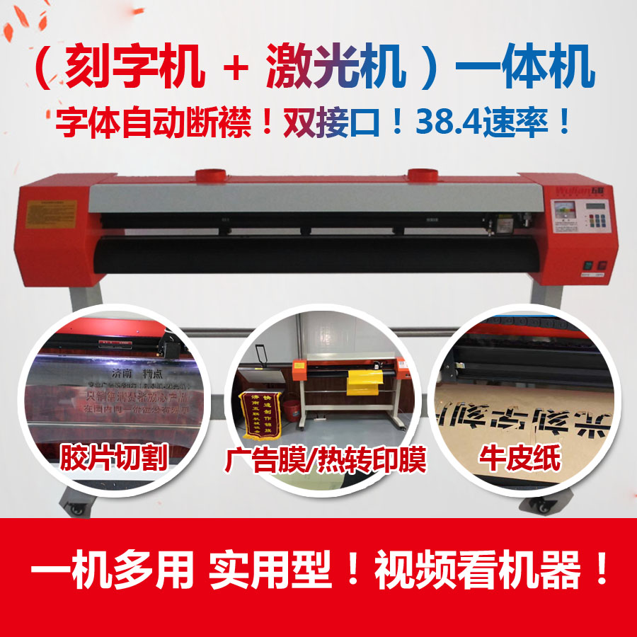 Small laser engraving typewriter 1390 gin flag kraft paper wall painted leaking empty lettering machine negatives laser hollowed-out engraving machine