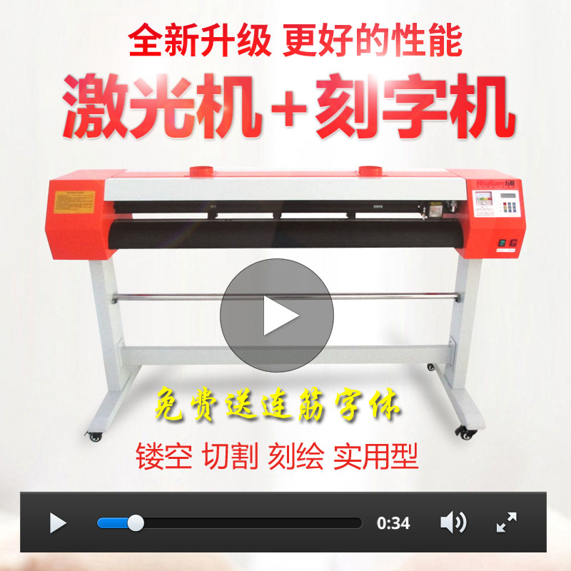 High with 1390 laser engraving machine reflective film laser engraving negative kraft paper insulating paper hollow plate making machine