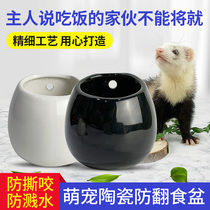 Cute pet ceramic anti-pick food bowl Pet mink ferret anti-planing anti-overturning basin Food bowl Food utensils can be suspended Pet bowl