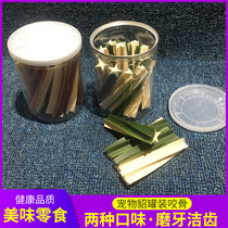 Canned bite bone 280g beef and green tea flavor Pet mink ferret tooth cleaning stick Molar stick Molar snack