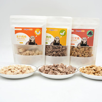 Angoru freeze-dried snacks Chicken duck salmon 30g Angorumacher pet mink ferret nutrition food