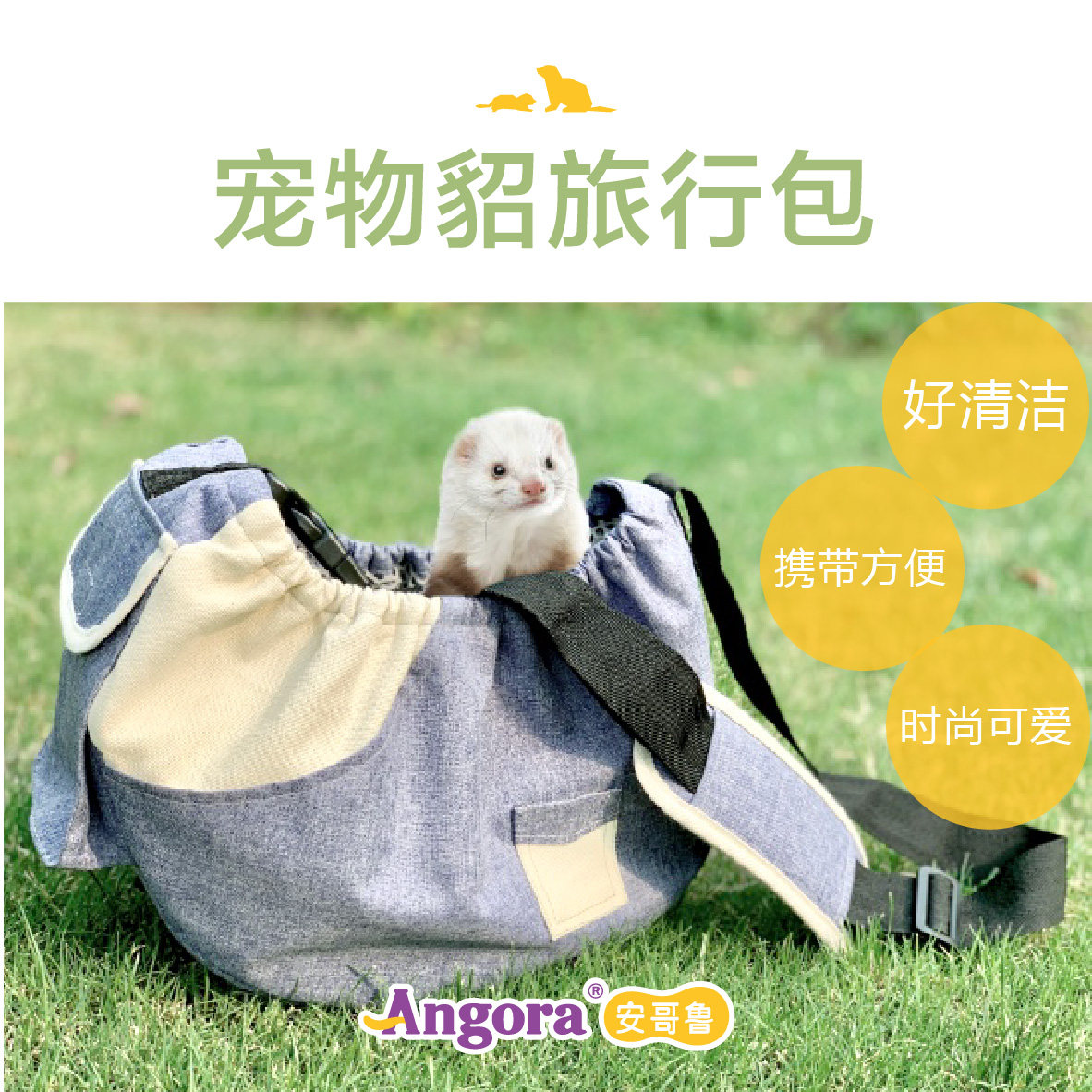 Pet Mink Travel Bag Shoulder Bag Blue Pink Angoru Angruangu Ferret Marxel Outside with bag portable bag
