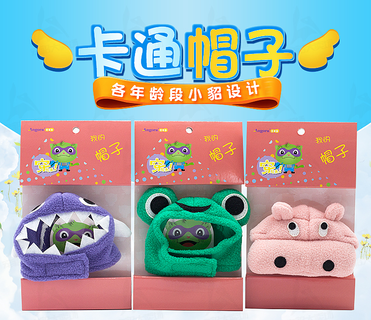 Thú cưng snow mũ tuyết nhỏ đặc biệt clothing Quần áo Anglu jewelry trang sức sống Angluma Xueer phụ kiện thú cưng - Quần áo & phụ kiện thú cưng áo múa lân cho chó