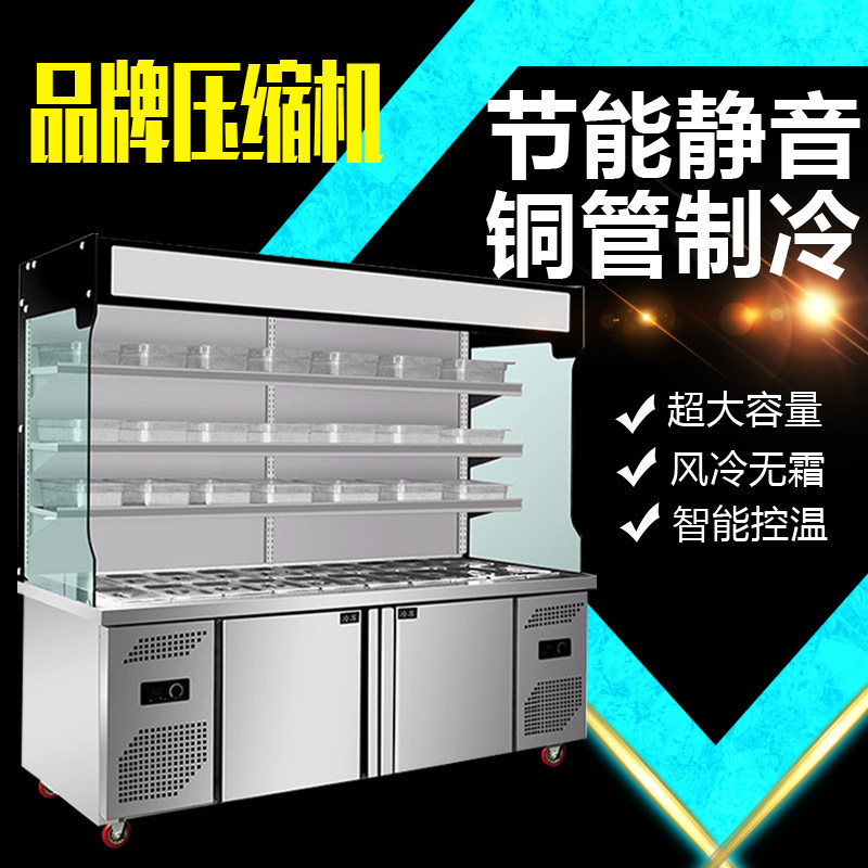 Blue Tianyang Malatang display cabinet cold cabinet commercial shop food stall dish display cabinet air curtain cabinet