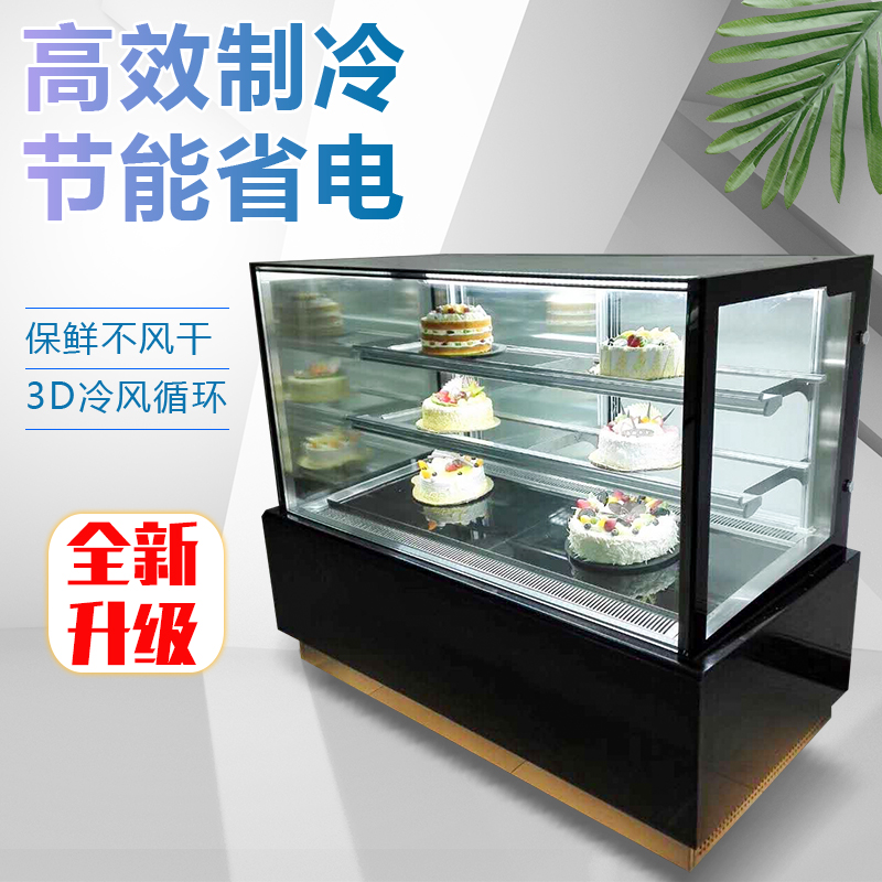 Lantianyang refrigerated and fresh-keeping commercial display cabinet bread cabinet cake cabinet mute energy-saving large-capacity indoor and outdoor dual-use