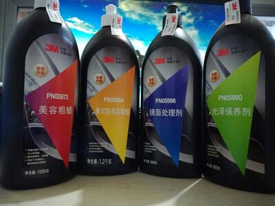 3M 3M 5954 5973 5996 5996 wax scratches repair 3M beauty waxed car beauty wax