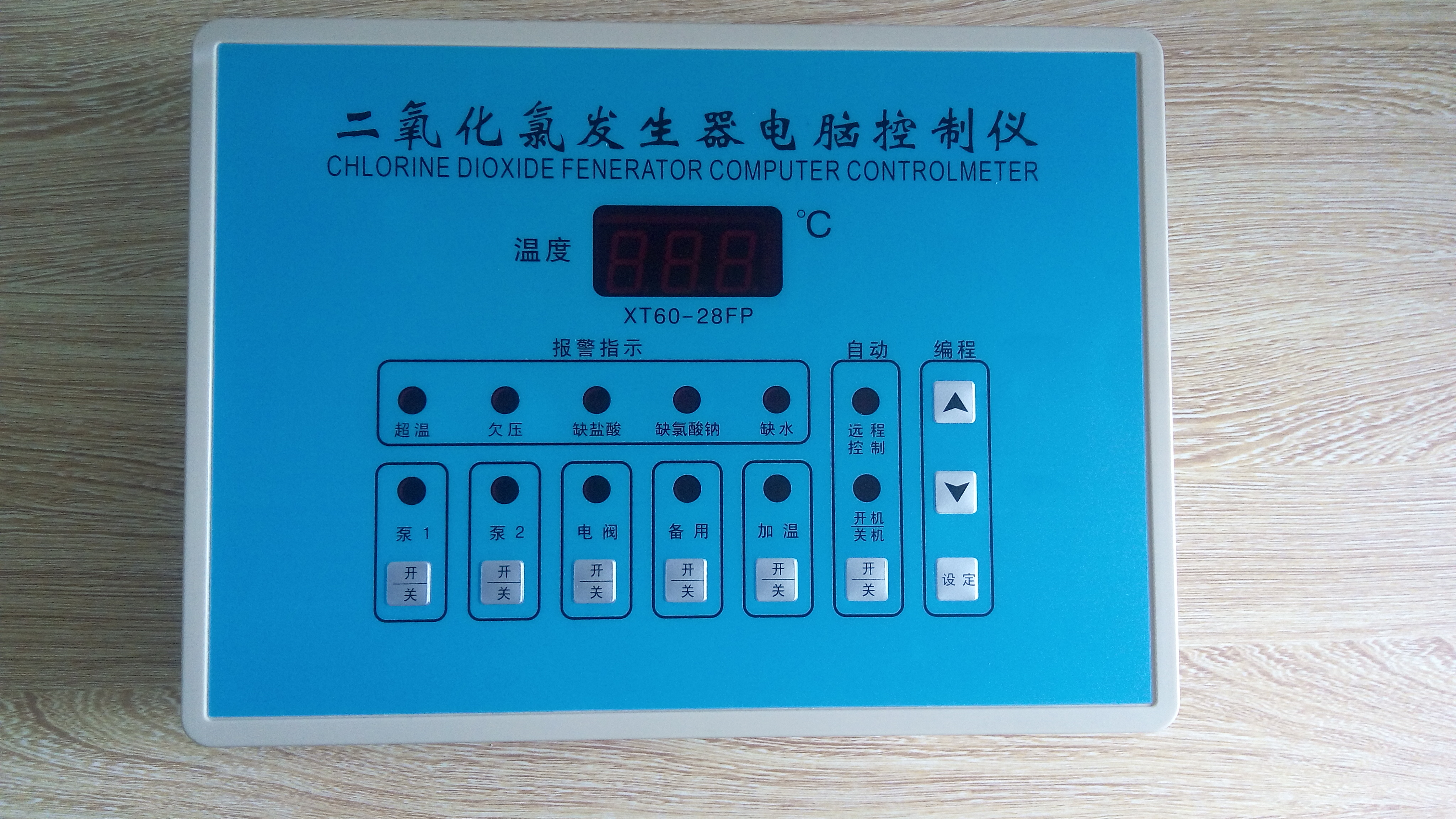 Control panel controller for chlorine dioxide surcharger controller for chlorine dioxide generator microcomputer controller