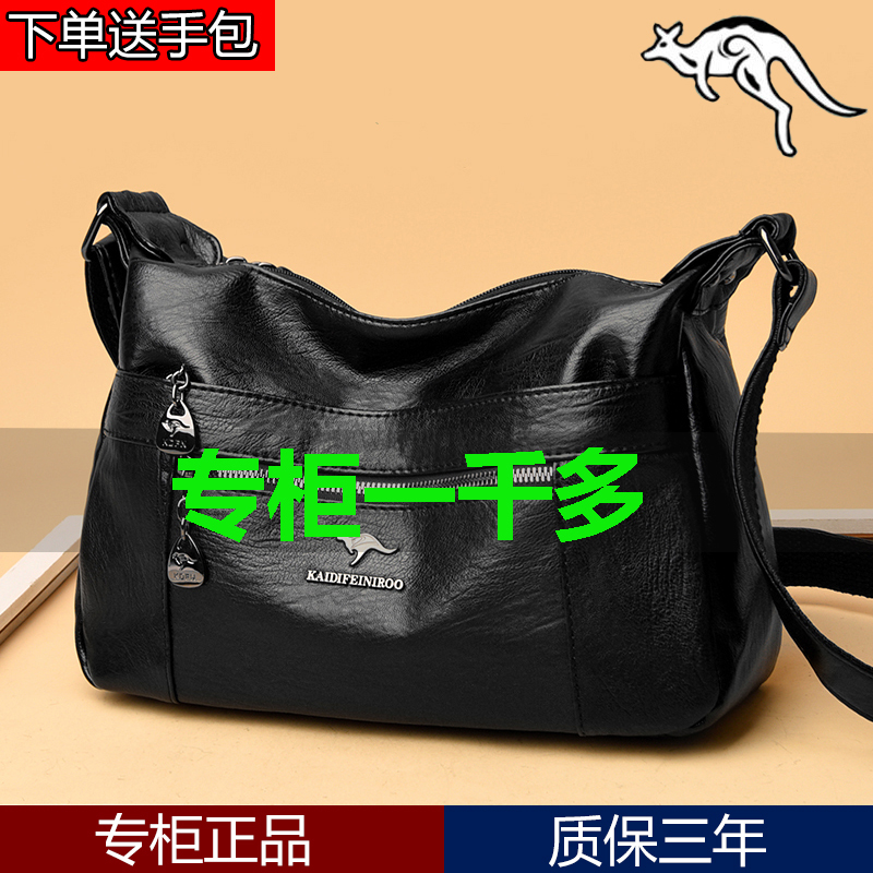 Brand Genuine Soft Leather Middle-Aged Mother's Bag 2026 New Travel Genuine Leather Shoulder Bag Large Capacity Women's Crossbody Bag