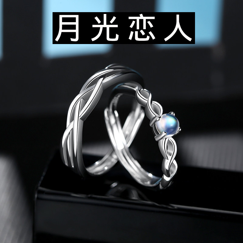 Bague mixte en Argenterie - Ref 3087105 Image 1